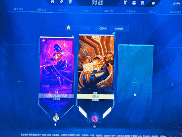 无畏契约辅助战术分析截图